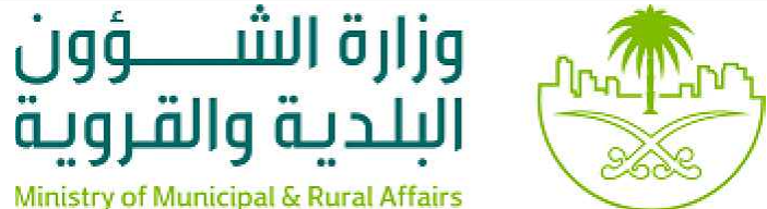 Ministry of Municipal 